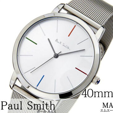 ポールスミス腕時計 paul smith時計 paul smith 腕時計 ポールスミス 時計 エムエー MA メンズ シルバー P10054 [新作 高級 メッシュ シンプル トレンド ブランド おすすめ ギフト プレゼント おしゃれ ] 誕生日