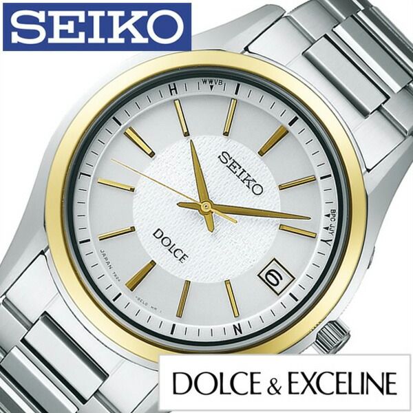 セイコー腕時計 SEIKO時計 SEIKO 腕時計 セイコー 時計 ドルチェ エクセリーヌ DOLCE EXCELINE メンズ シルバー SADZ188 正規品 人気 流行 ブランド ソーラー電波時計 メタル ベルト ゴールド 新生活 プレゼント ギフト 観光 旅行 遠足 入学 卒業