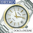 ドルチェ＆エクセリーヌ セイコー腕時計 SEIKO時計 SEIKO 腕時計 セイコー 時計 ドルチェ&エクセリーヌ DOLCE&EXCELINE メンズ シルバー SADZ188 正規品 人気 流行 ブランド ソーラー電波時計 メタル ベルト ゴールド 新生活 プレゼント ギフト 観光 旅行 遠足 入学 卒業