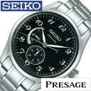 セイコー腕時計 SEIKO時計 SEIKO 腕時計 セイコー 時計 プレサージュ PRESAGE メンズ ブラック SARW029 新作 人気 正規品 ブランド 防水 メタル ベルト 機械式 自動巻 シルバー おしゃれ 誕生日 新生活 プレゼント ギフト 観光 旅行 遠足 入学 卒業