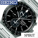 セイコー 腕時計 SEIKO時計 SEIKO 時計 スピリット スマート SPIRIT SMART メンズ ブラック SBPJ025 正規品 防水 ソーラー シルバー おしゃれ ブランド 誕生日 新生活 プレゼント ギフト 2024 観光 旅行 遠足 入学 卒業