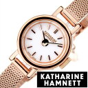 楽天ブランドアクセと腕時計のカプセルキャサリンハムネット腕時計 KATHARINE HAMNETT 腕時計 キャサリン ハムネット 時計 スモール ラウンド レディース ホワイト KH7711-B04R 人気 ブランド トレンド おすすめ イギリス 女性 アンティーク メタル ベルト プレゼント ギフト 旅行 遠足 新生活 入学 卒業