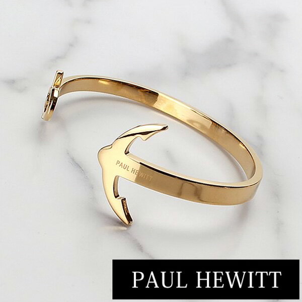 ポールヒューイットバングル PaulHewitt Paul Hewitt バングル ポール ヒューイット アンカフス ANCUFF IP GOLD Sサイズ レディース PH-CU-G-S アクセサリー 北欧 オシャレ 重ね着け おしゃれ 防水 誕生日 新生活 プレゼント ギフト 観光 旅行 遠足 入学 卒業