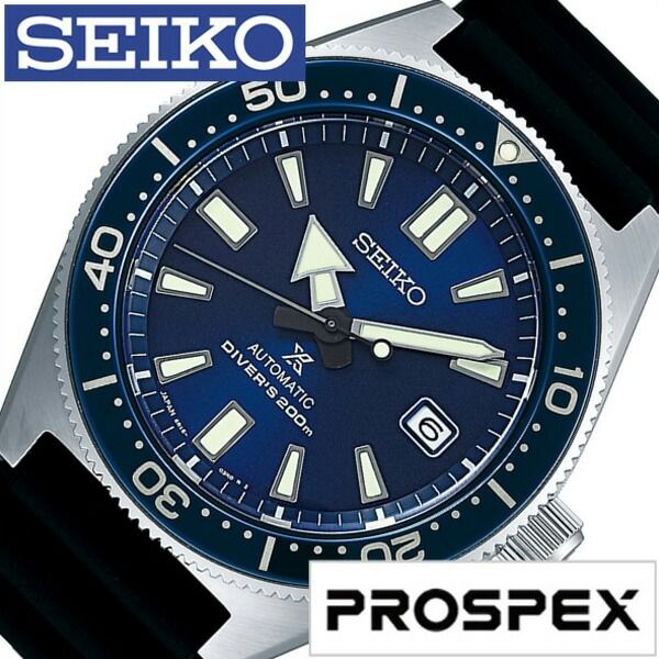 セイコー腕時計 SEIKO時計 SEIKO 腕時計 セイコー 時計 プロスペックス PROSPEX メンズ ブルー SBDC053 人気 正規品 ブランド 防水 機械式 自動巻 シリコン 夏 おすすめ ベルト シルバー ブラック おしゃれ 誕生日 新生活 プレゼント ギフト 観光 旅行 入学 卒業