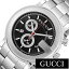 グッチ腕時計 GUCCI時計 GUCCI 腕時計 グッチ 時計 Gクロノ G-Chrono メンズ ブラック YA101309 ペアウォッチ 人気 ブランド 防水 高級 おすすめ リクルート 就活 名入れ メタル シルバー おしゃれ 新生活 プレゼント ギフト 旅行 遠足 入学 卒業
ITEMPRICE