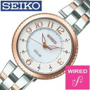 セイコー腕時計 SEIKO時計 SEIKO 腕時計 セイコー 時計 ワイアード エフ WIRED f レディース ホワイト AGED087 人気 正規品 ブランド 防水 ワイヤード ソーラー メタル ピンクゴールド ローズゴールド おしゃれ 誕生日 新生活 プレゼント ギフト 観光 旅行 入学 卒業