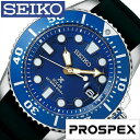 セイコー腕時計 SEIKO時計 SEIKO 腕時計 セイコー 時計 プロスペックス PROSPEX メンズ ブルー SBDJ021 正規品 ネット限定 新作 ブランド 人気 シリコン 防水 ダイバーズ 電池交換不要 ソーラー 電波修正 ブラック おしゃれ 新生活 プレゼント ギフト 旅行 入学 卒業