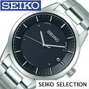 SEIKO 腕時計 セイコー 時計 セイコーセレクション SELECTION メンズ ブラック SBTM249 正規品 ビジネス スーツ オフィスシンプル ラウンド チタン 電池交換不要 ソーラー 電波時計 ブランド 新生活 プレゼント ギフト 観光 旅行 遠足 入学 卒業