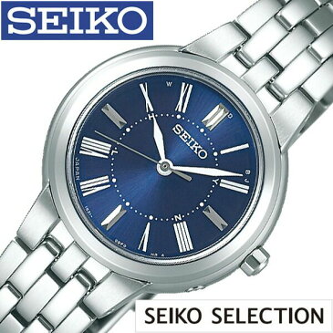 SEIKO 腕時計 セイコー 時計 セイコーセレクション SEIKO SELECTION レディース ネイビー SSDY025 [ 正規品 ビジネス スーツ オフィスシンプル ラウンド ブルー メタル (電池交換不要) ソーラー 電波時計 プレゼント ギフト] 誕生日