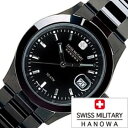 スイスミリタリー腕時計 SWISSMILITARY時計 SWISS MILITARY HANOWA 腕時計 スイス ミリタリー ハノワ 時計 エレガント ブラック ELEGANT BLACK メンズ ML-132 正規品 人気 防水 メタル カレンダー 誕生日 新生活 プレゼント ギフト 観光 旅行 入学 卒業