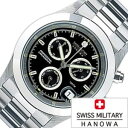 スイスミリタリー腕時計 SWISSMILITARY時計 SWISS MILITARY HANOWA 腕時計 スイス ミリタリー ハノワ 時計 エレガント クロノ ELEGANT CHRONO メンズ ブラック ML-244 正規品 人気 防水 メタル シルバー カレンダー クロノグラフ プレゼント ギフト 旅行 新生活 入学