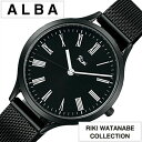 セイコー腕時計 SEIKO時計 SEIKO 腕時計 セイコー 時計 アルバ リキワタナベ ALBA RIKIWATANABE レディース ブラック AKQK441 正規品 人気 ブランド ビジネス メタル シンプル メッシュベルト 誕生日 新生活 プレゼント ギフト 観光 旅行 遠足 入学 卒業