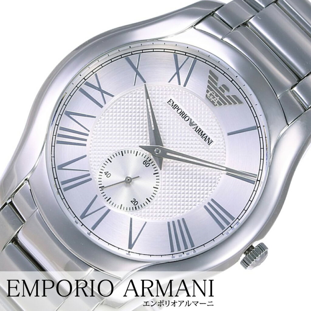 エンポリオアルマーニ腕時計 EMPORIOARMANI時計EMPORIO ARMANI 腕時計 エンポリオ アルマーニ 時計 バレンテ VALENTE メンズ シルバー AR11084 アナログ ブランド エンポリ EA メタル ビジネス 誕生日 新生活 プレゼント ギフト 観光 旅行 遠足 入学 卒業