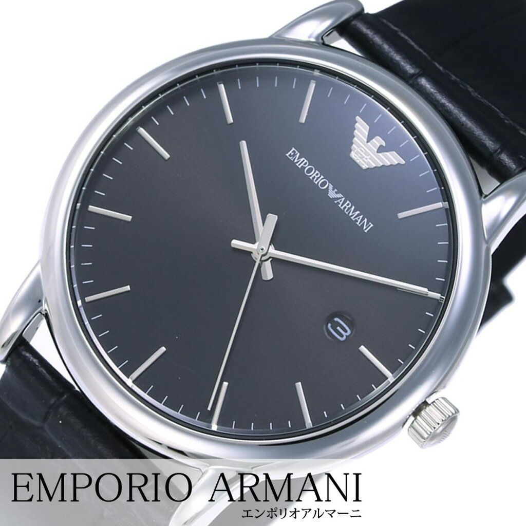 エンポリオアルマーニ腕時計 エンポリ時計 EMPORIO ARMANI 腕時計 エンポリオ アルマーニ 時計 ルイージ LUIGI メンズ 彼氏 ブラック AR2500 アナログ ブランド エンポリ EA おしゃれ レザー 革 ビジネス 誕生日 プレゼント ギフト 観光 旅行 遠足 新生活 入学 卒業