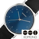 コモノ腕時計 KOMONO時計 KOMONO 腕時計 コモノ 時計 ルイス ブルー LEWIS BLUE メンズ レディース ネイビー KOM-W4057 正規...
