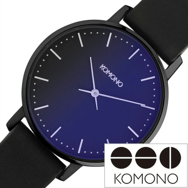 コモノ腕時計 KOMONO時計 KOMONO 腕時計 コモノ 時計 ハーロウ ミッドナイト HARLOW MIDNIGHT メンズ レディース ネイビー KOM-W4104 正規品 人気 ブランド 革 レザー ベルト シンプル ブラック プレゼント クリスマス ギフト 旅行 新生活