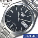 セイコー腕時計 SEIKO時計 SEIKO 腕時計 セイコー 時計 セイコー5 SEIKO5 メンズ ...