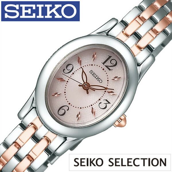 【最大2,600円引き】【10％OFF】セイコー腕時計 SEIKO時計 SEIKO 腕時計 セイコー 時計 セレクション SELECTION レディース ピンク SWFA171 正規品 人気 ブランド ビジネス シルバー 楕円形 シンプル ソーラー 防水 誕生日 新生活 プレゼント 入学 ギフト 旅行 遠足 母の日