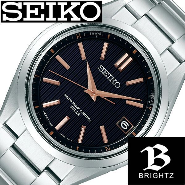 セイコー ブライツ 腕時計（メンズ） セイコー腕時計 SEIKO 腕時計 セイコー 時計 ブライツ BRIGHTZ メンズ ブラック SAGZ087 正規品 ブランド 定番 ビジネス シンプル ラウンド オフィス カジュアル カレンダー ソーラー 電波時計 シルバー 新生活 プレゼント ギフト 観光 旅行 遠足 入学 卒業