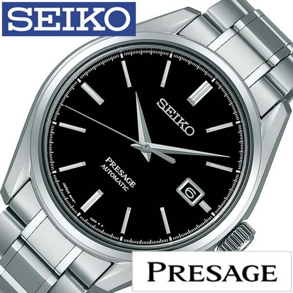 セイコー腕時計 SEIKO時計 SEIKO 腕時計 セイコー 時計 プレザージュ PRESAGE メンズ ブラック SARX057 正規品 定番 ビジネス オフィス シンプル カレンダー バーインデックス ラウンド 機械式 自動巻き 手巻き シルバー 誕生日 プレゼント ギフト 観光 旅行 新生活 入学