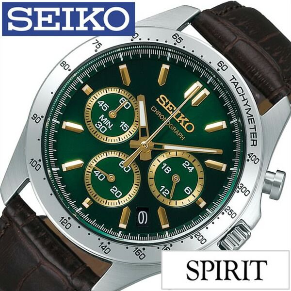 セイコースピリット 【50%OFF半額 \16,500-円引】セイコー腕時計 SEIKO時計 SEIKO 腕時計 セイコー 時計 スピリット SPIRIT メンズ グリーン SBTR017 正規品 スポーツウォッチ クロノグラフ バーインデックス スーツ 革 レザー ブラウン ブランド 就活 プレゼント ギフト 2024 観光 旅行 新生活