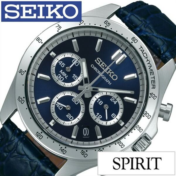 セイコー腕時計 SEIKO時計 SEIKO 腕時計 セイコー 時計 スピリット SPIRIT メンズ ネイビー SBTR019 正規品 定番 スポーツウォッチ クロノグラフ バーインデックス スーツ 革 レザー ブランド 就活 誕生日 プレゼント ギフト 2024 観光 旅行 遠足 新生活 入学 卒業