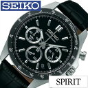 セイコー腕時計 SEIKO時計 SEIKO 腕時