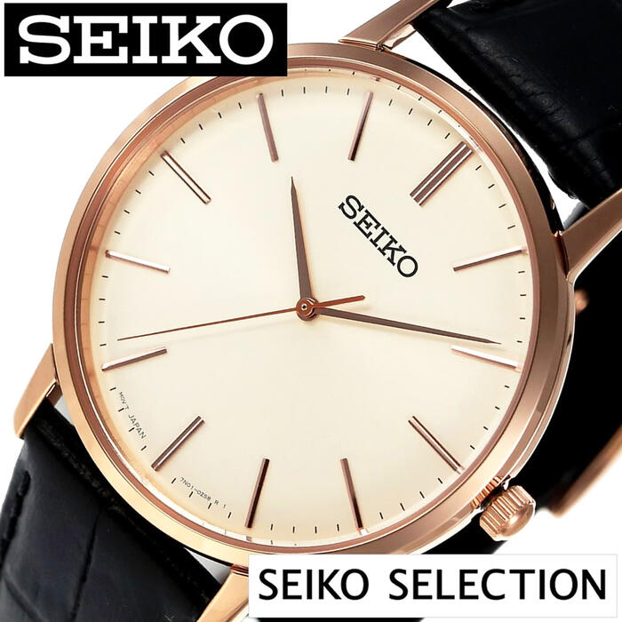 セイコー ゴールドフェザー 復刻 SEIKO GOLD Feather SEIKOSELECTION メンズ レディース ベージュ SCXP076 正規品 ペアウォッチ カップル 復刻モデル カジュアル シンプル 革 レザー ブランド 誕生日 プレゼント ギフト 旅行のサムネイル