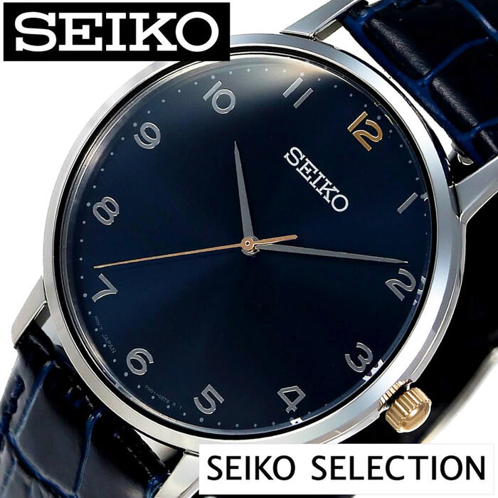 セイコー ゴールドフェザー 復刻 SEIKO GOLD Feather 2017年 限定モデル SEIKOSELECTION 2017 CHRISTMAS メンズ レディース ネイビー SCXP079 正規品 限定 ペアウォッチ カップル 復刻モデル おしゃれ ブランド 防水 誕生日 新生活 プレゼント ギフト 旅行 入学 卒業