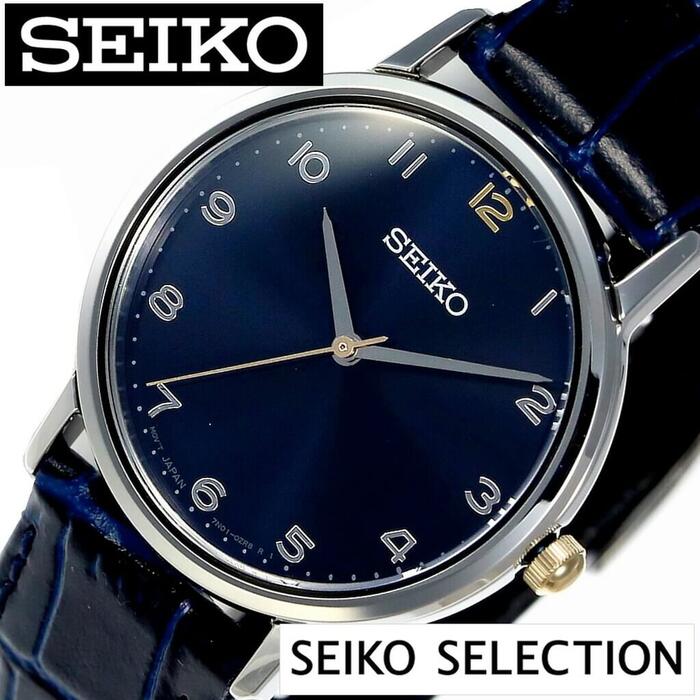 セイコー ゴールドフェザー 復刻 SEIKO GOLD Feather 2017年 限定モデル SEIKOSELECTION レディース ネイビー SCXP089 正規品 限定 ペアウォッチ カップル 復刻モデル カジュアル 革 レザー シルバー おしゃれ 防水 誕生日 新生活 プレゼント ギフト 2024 入学 卒業