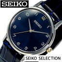 セイコー ゴールドフェザー 復刻 SEIKO GOLD Feather 2017年 限定モデル SEIKOSELECTION レディース ネイビー SCXP089 正規品 限定 ペアウォッチ カップル 復刻モデル カジュアル 革 レザー シルバー おしゃれ 防水 誕生日 新生活 プレゼント ギフト 2024 入学 卒業