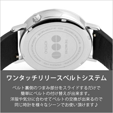 KOMONO 腕時計ベルト コモノ 時計バンド ベルト レザー エステール 対応 ピンク 16.5mmメンズ レディース KOM-ST1001 [ 正規品 替えベルト 時計バンド ワンタッチ 定番 クラシカル ブラウン おしゃれ ブランド 防水 ] 新生活 プレゼント ギフト