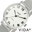 ヴィーダプラス時計 VIDA+腕時計 VIDA+ 腕時計 ヴィーダ プラス 時計 ボヤージュ Voyage レディース 女性 向け 妻 彼女 母 ホワイト VD-84963-SV-SV 正規品 ビーダ 新作 ブランド レトロ アンティーク 防水 メタル シルバー 送料無料 新生活 プレゼント ギフト 入学 卒業