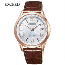 シチズン腕時計 CITIZEN時計 CITIZEN 腕時計 シチズン 時計 エクシード EXCEED レディース 白蝶貝 ES9372-08W 正規品 ブランド ビジネス ペアウォッチ ドレス 高品質 ソーラー 電波時計 エレガント 記念日 革 レザー 誕生日 新生活 プレゼント ギフト 旅行 入学 卒業