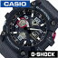 カシオ腕時計 CASIO時計 CASIO腕時計 カシオ ジーショック 頑丈マスターオブジー マッドマスター G-SHOCK MASTER OF G MUDMASTER メンズ ブラック GWG-100-1A8JF Gショック グレー ソーラー 電波時計 ブランド 新生活 プレゼント ギフト 2024 観光 旅行 遠足 入学 卒業