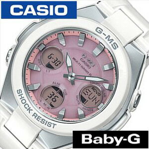 カシオ腕時計 CASIO時計 CASIO 腕時計 カシオ 時計 ベビージー ジーミズ BABY-G G-MS レディース ピンク MSG-W100-7A3JF [ 正規品 ベビーG 耐衝撃 アウトドア ホワイト ソーラー 電波時計 おしゃれ 防水 ] 新生活 プレゼント ギフト