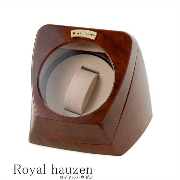 ロイヤルハウゼン腕時計 Royal hausen時計 hausen 腕時計 ロイヤルハウゼン 時計 ワインディングマシーン Winding Machine 男性 女性 RH002 自動巻き上げ機 自動巻き 機械式 時計ケース ワインダー 1本巻き 1本 木目 ウッド調 ブランド 観光 旅行 遠足 新生活 入学