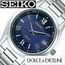 ドルチェ＆エクセリーヌ SEIKO DOLCE&EXCELINE セイコー ドルチェ＆エクセリーヌ腕時計 時計 メンズ ネイビー SADZ197 正規品 定番 人気 ラウンド シンプル ステンレス ソーラー 電波時計 ペア おそろい 革 レザー シルバー 新生活 プレゼント ギフト 旅行 遠足 入学 卒業