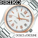 SEIKO DOLCE EXCELINE セイコー ドルチェ＆エクセリーヌ腕時計 時計 メンズ ホワイト SADZ200 正規品 定番 人気 ラウンド シンプル ステンレス ソーラー 電波時計 ペア おそろい 革 レザー シルバー 新生活 プレゼント ギフト 旅行 遠足 入学 卒業