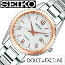 SEIKO DOLCE&EXCELINE ZCR[ h`FGNZ[krv v fB[X zCg SWCW150 Ki Eh ^ Vv XeX \[[ dgv yA JbvR[f 낢 Vo[ V v[g Mtg  w 