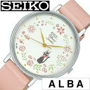 ( 19%OFF 特別価格 割引 SALE セール )セイコー腕時計 SEIKO時計 SEIKO 腕時計 セイコー 時計 アルバ ALBA レディース ホワイト ACCK419 [ 正規品 ブランド キャラクター ジブリ 魔女の宅急便 ジジ キキ 猫 ネコ ねこ かわいい 花柄 ピンク レザー 革ベルト ] 冬