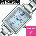 セイコー腕時計 SEIKO時計 SEIKO 腕時計 セイコー...