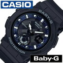 楽天ブランドアクセと腕時計のカプセルカシオ腕時計 CASIO時計 CASIO 腕時計 カシオ 時計 ベビージー ビーチトラベラー BABY-G Beach Traveler レディース ブラック BGA-250-1AJF 正規品 ベイビーG BABYG 日付 カレンダースポーツ アナデジ かわいい 海 防水 プレゼント ギフト 新生活 入学 卒業