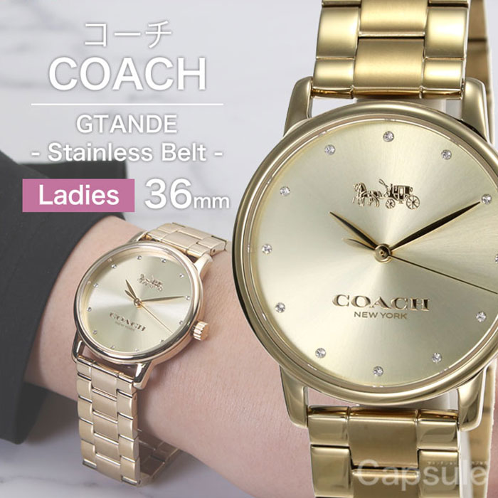 [当日出荷] コーチ腕時計 COACH時計 COACH coach 腕時計 コーチ 時計 グランド GRAND レディース 女子 女性 嫁 彼女 ゴールド 14502927 [ ブランド おしゃれ ラウンド シンプル ロゴ かわいい 防水 ステンレスベルト プレゼント ギフト ] PT10