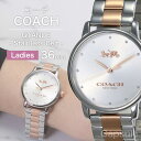 コーチ腕時計 COACH時計 COACH 腕時計 コーチ 時計 グランド GRAND レディース 女性 向け 彼女 シルバー 14502930 ブランド ラウン...