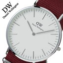 ダニエルウェリントン腕時計 DanielWellington時計 Daniel Wellington 腕時計 ダニエル ウェリントン 時計 クラシック Classic メンズ レディース 白 DW00100268 ブランド 彼氏 DW ペアウォッチ お揃い 赤 防水 プレゼント 40mm 旅行 遠足 新生活 入学 卒業