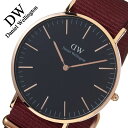 ダニエルウェリントン腕時計 DanielWellington時計 Daniel Wellington 腕時計 ダニエル ウェリントン 時計 クラッシック Cla...