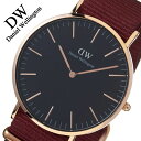 ダニエルウェリントン腕時計 DanielWellington時計 Daniel Wellington 腕時計 ダニエル ウェリントン 時計 クラッシック Classic ブラック メンズ レディース DW00100269 DW ペアウォッチ お揃い 赤 防水 ゴールド プレゼント 40mm 遠足 新生活 入学 卒業