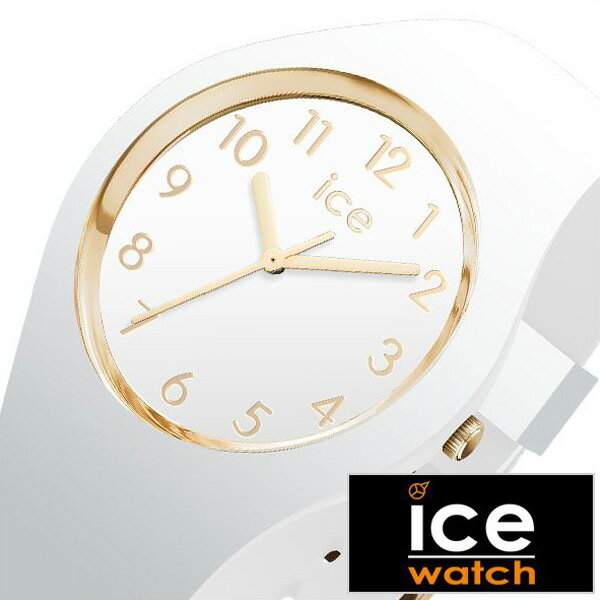 乐天商城 - ICE WATCH 腕時計 アイス ウォッチ 時計 アイスグラム ナンバーズ スモール gram numbers small レディース ゴールド 14759 正規品 かわいい 防水 人気 シンプル ガーリー アラビア数字 ラバーベルト 送料無料 プレゼント 新社会人 入学 卒業 ギフト 母の日