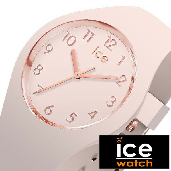 OMEGA - アイスウォッチ 腕時計 ICEWATCH 時計 アイス ウォッチ ICE WATCH アイスグラム ヌード スモール gram color NUDE small レディース ピンク 015330 [ 防水 ラウンド ファッションウォッチ スモーキー アースカラー ][送料無料] 新社会人 入学 卒業 母の日